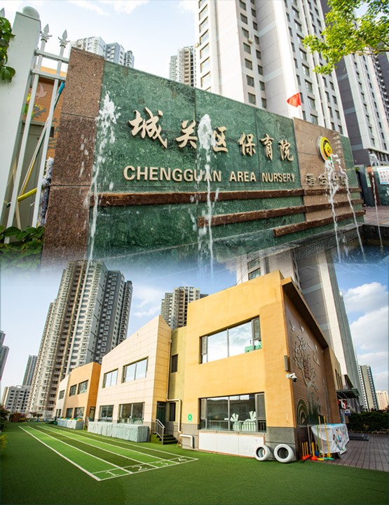 东岗东路幼儿园