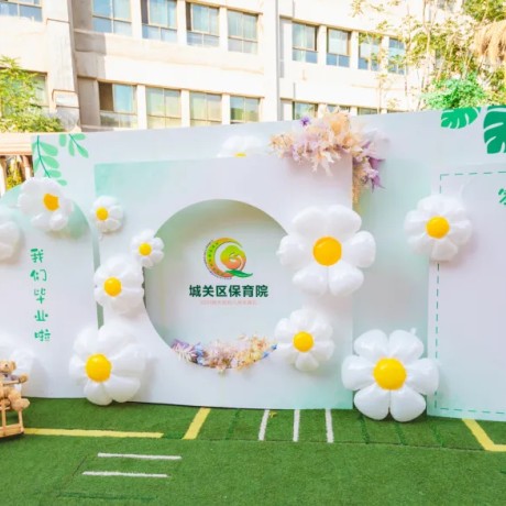 【毕业典礼】再见了！幼儿园的美好时光 ——城关区保育院2024届大班幼儿毕业典礼