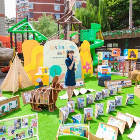【主题活动】我们的节日 遇见美好遇见你