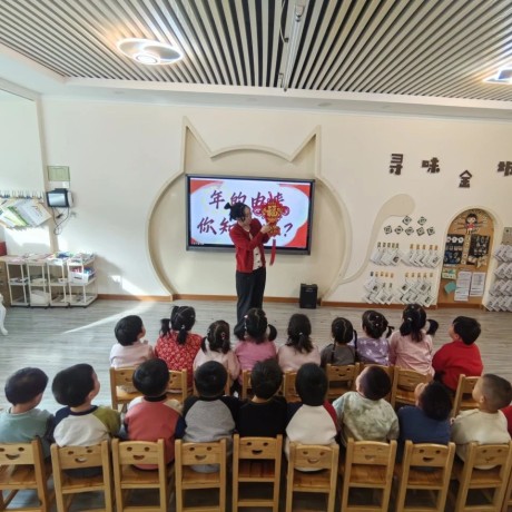 【迎新年·梦想艺术节】“年”在一起 “乐”享成长——城关区东岗东路幼儿园（原区保普合分院）“迎新年·梦想音乐节”主题系列活动