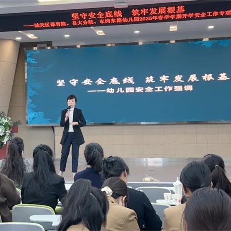 【校园安全】筑牢安全防线 护航健康成长