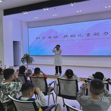 【卫生保健】科学用眼 共助儿童视力健康——城关区保育院易大分院第10个全国近视防控宣传教育月活动