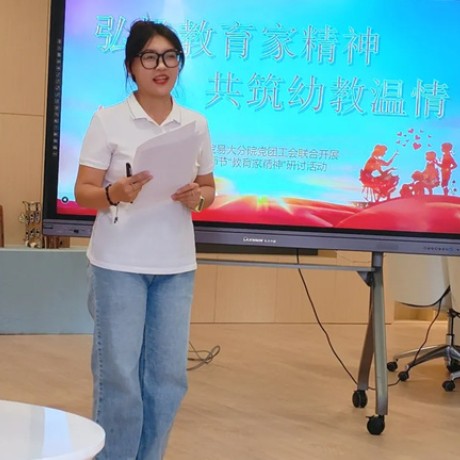 【教师节特辑】致敬我们闪闪发光的老师