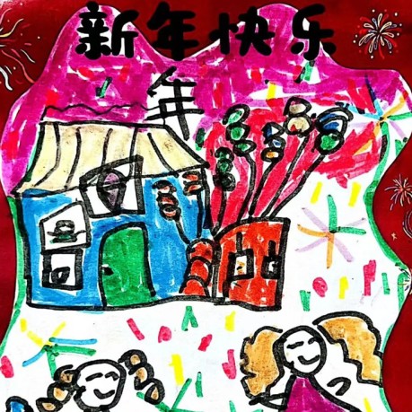 【迎新年&middot;梦想艺术节】让爱与艺术相遇 友好陪伴温暖新年