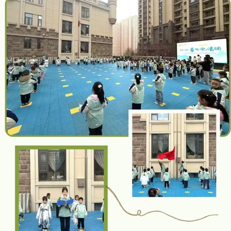 【主题活动】寻韵 嬉游 传承