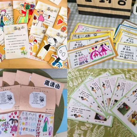 【家园共育】四月，相约在区保