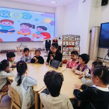 【幼小衔接】以一米温情为基 筑幼小衔接之桥