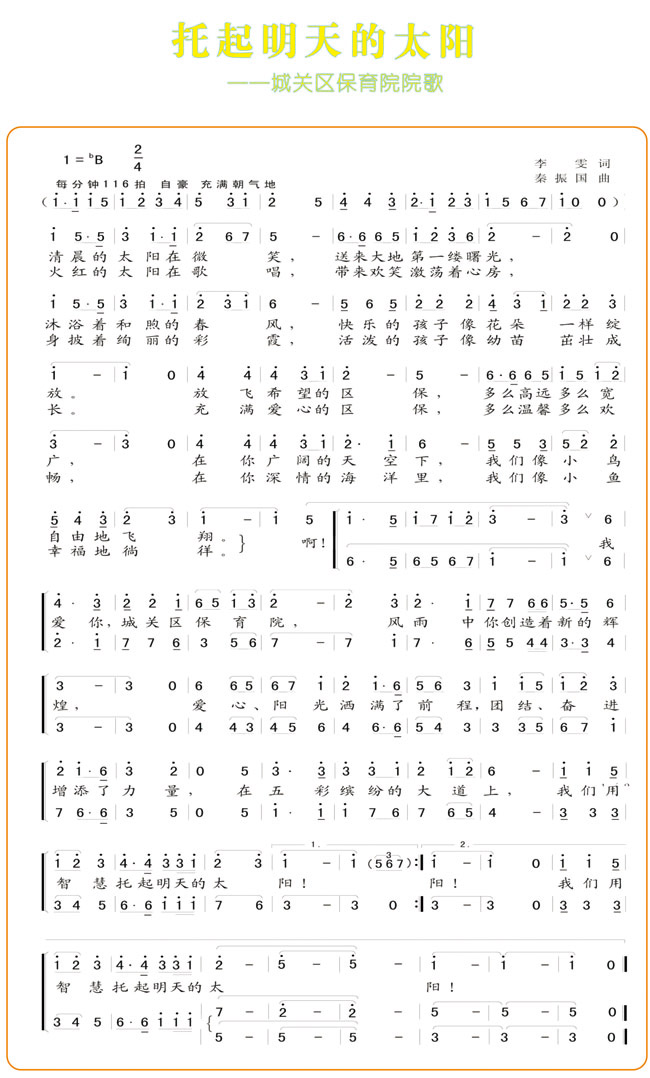 20130930090523758.jpg