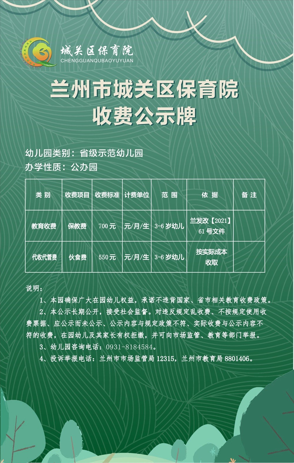 10e7dd4b-07d4-4e66-80cd-6b1d55e90f48.jpg