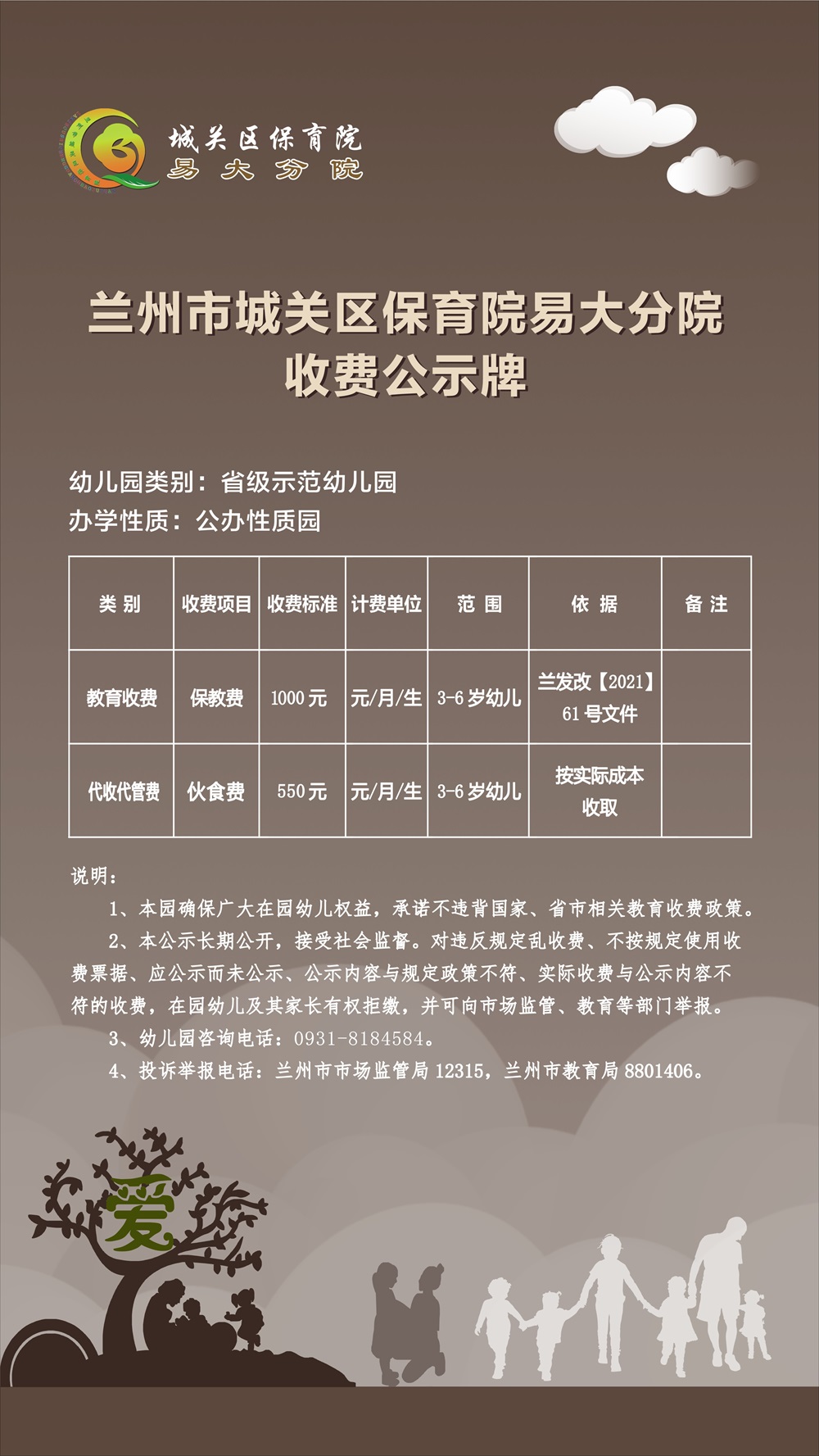 874f089f-5a76-4dc6-9bbe-8db4d76aeb45.jpg